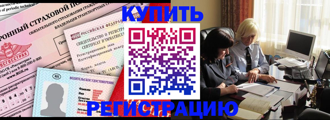 временная регистрация госуслуги в Камышлове