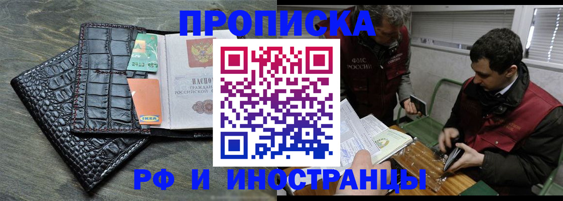 прописка паспорт в Камышлове
