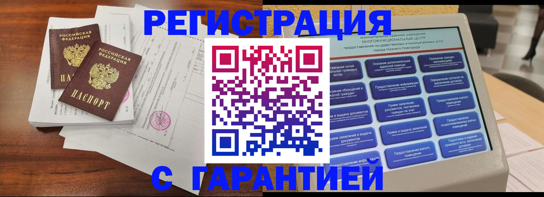 регистрация для школы в Камышлове