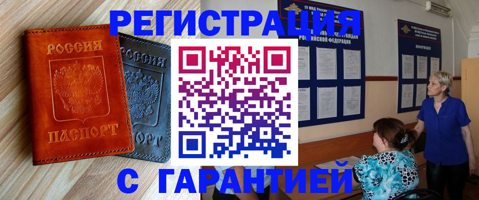 регистрация для школы в Камышлове